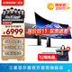 三星（SAMSUNG）玄龍騎士G9 49英寸帶魚(yú)屏 5K曲面 高刷游戲 雙2K 臺式筆記外接 超寬分屏護眼多屏 電競 電腦顯示器 OLED 240Hz 無(wú)音箱 S49DG932SC 官方直營(yíng)旗艦店