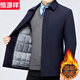 恒源祥高檔冬季男士棉衣外套中年爸爸裝商務(wù)翻領(lǐng)棉服男休閑上衣保暖厚款 A06款-深藍色 可拆卸內膽 L 175碼-適合體重125-140斤