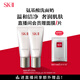 SK-II女士潔面120g*2氨基酸洗面奶sk2化妝護膚品生日禮物skii