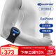保而防（BAUERFEIND） 護臂Epipoint網(wǎng)球肘專(zhuān)用穩定型運動(dòng)護具護肘 黑色
