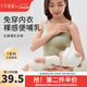 十月結晶哺乳吊帶哺乳背心產(chǎn)后喂奶塑身文胸孕婦內衣外穿上衣 秋波綠 S