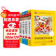 中國神話+中國寓言+中國民間+中國傳統(tǒng)節(jié)日注音版套裝4冊（美繪大開本）兒童文學(xué)注音版 一二三年級小學(xué)生課外閱讀必讀書目 著名語文教師竇桂梅推薦 愛上閱讀系列