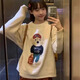 妙奕嘉毛衣女士針織衫外套衣服女裝春秋冬季2025新款慵懶風(fēng)洋氣外穿外搭 紅帽小熊米色毛衣 均碼 【建議130斤左右內】