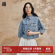 播牛仔外套女商場(chǎng)同款2024夏新款小個(gè)子復古時(shí)髦短上衣BDR2WD0649 B29淺牛仔藍 L