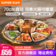 蘇泊爾（SUPOR）暖菜板火鍋一體飯菜保溫板家用多功能暖奶加熱板烘干解凍餐桌墊圓形可旋轉加熱神器熱菜板 【暖菜+火鍋+自動(dòng)旋轉】面板一體控溫 70cm
