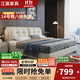 江宸現代簡(jiǎn)約真皮床1.8米x2米奶油風(fēng)主臥室大床雙人床輕奢高箱儲物床 單張床【睡塌包換/全實(shí)木框架】 1.8*2m框架結構/15cm靜音床板