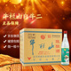 牛欄山 光瓶酒 口糧酒 自飲聚會(huì ) 濃香風(fēng)格 陳釀酒 整箱裝 42度 500mL 12瓶 白牛二 整箱裝