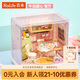 若來(lái)（Rolife）超級世界mini餐廳diy手工小屋積木拼裝玩具兒童生日禮物女孩
