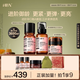 HBN水100ml乳晚霜30g套裝視黃醇A醇早C晚A發(fā)光水教師節中秋生日送禮