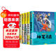 神筆馬良 二年級下冊課外閱讀注音版快樂(lè )讀書(shū)吧全套5冊一起長(cháng)大的玩具金波七色花愿望的實(shí)現大頭兒子小頭爸爸