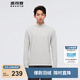 波司登（BOSIDENG）秋冬時(shí)尚Polo衫男款寬松顯瘦保暖通勤百搭休閑打底衫 太空銀8251 175/96A