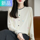 妃奧絨羊毛針織開(kāi)衫女春秋裝新款毛衣薄款外套寬松休閑2025時(shí)尚女裝上衣 杏色 M 【95-105斤】