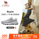 駱駝（CAMEL）漫游復古慢跑鞋女加絨運動(dòng)鞋子 K23S09L7014A 奶白/椰子灰 40