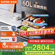 蘇泊爾（SUPOR）[家電國家補貼至高15%]家用嵌入式蒸烤燉炸一體機60L大容量APP智控NTC精準控溫ZKQD60-Q-DY65