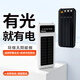 閃步適用于超大容量太陽(yáng)能充電寶適用華為蘋(píng)果oppo移動(dòng)電源超薄小巧快充20000毫安時(shí)VIVO/華為蘋(píng)果oppo 太陽(yáng)能(白色)