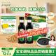 爺爺的農場(chǎng)四國有機醬油152ml*2禮盒 兒童寶寶調味減鹽醬油 贈嬰兒輔食食譜