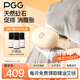 PGG砭石揉腹儀腹部按摩器熱敷姨媽暖宮減肥神器燃脂瘦肚子W2送男女朋友父母生日中秋節禮物情侶實(shí)用