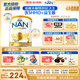 雀巢（Nestle）超級能恩 適度水解 嬰幼兒奶粉 2段 800g/罐 5HMO 澳洲超市同款
