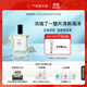 氣味圖書(shū)館（SCENT LIBRARY）大西洋淡香水50ml水香男女士情人節紀念日生日禮物送男女友送老婆