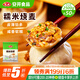 安井糯米燒麥 2.5kg 5斤約50個(gè)燒賣(mài) 家庭裝面點(diǎn)早餐 加熱即食早茶點(diǎn)心