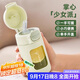 繁季  玻璃杯水杯女士吸管杯便攜高顏值辦公耐高溫泡茶杯