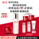 SK-II神仙水230ml+面霜50g水乳護膚品套裝化妝品全套禮盒sk2生日禮物