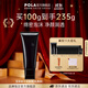 寶麗（POLA）進(jìn)口潔面膏潔顏泡沫凈澈潔面100g清潔洗面奶生日禮物送女友 第6代B.A潔面