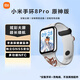 小米（MI）小米手環(huán)8Pro原神定制聯(lián)名版大屏運動健康智能手表NFC離線支付 小米手環(huán)8Pro【原神定制版】 店保180天 #99新# 手環(huán)+充電線