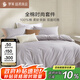 羅萊家紡100%純棉床上四件套全棉被套床單床上用品 1.8米床220*250cm
