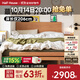 小半家具北歐實(shí)木床1.5米小戶(hù)型齊邊櫻桃木主臥簡(jiǎn)約日式1.8實(shí)木雙人床 【齊邊床】櫻桃木-升級條形鋪板 1350mm*2000mm