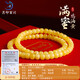 月印百川 蜜蠟手串男女款雞油黃飄花直切面雙圈手鏈附證書(shū)鴻運禮盒約5*6mm
