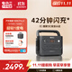 電小二戶(hù)外電源【1度電3C認證】1500W大功率1070Wh大容量便攜露營(yíng)汽車(chē)應急啟動(dòng)移動(dòng)電源1000Pro2太空灰
