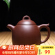 徐保國宜興紫砂壺純全手工功夫小泡茶壺茶具套裝紫泥秦權