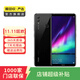 華為（HUAWEI）榮耀 Note10 安卓智能 國行 老人機 備用機 華為二手手機國行優(yōu)惠券補貼 幻夜黑 8G+128G