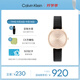 凱文克萊（Calvin Klein）官方CK永恒系列時尚石英女表25200060送女友禮物