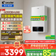 海爾（Haier）政府補貼15％天燃氣壁掛爐 升級三變頻熱水器采暖爐地暖暖氣片熱水兩用 板換式恒溫以舊換新鍋爐 20KW 升級三變頻/銷(xiāo)量王升級LC1s