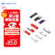 蘭科芯（LanKxin）512MB USB2.0 U盤(pán) TB100專(zhuān)業(yè)投標U盤(pán) 公司企業(yè) 招標小容量標簽無(wú)損電腦優(yōu)盤(pán)10個(gè)/盒