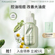 泊美（PURE＆MILD） 鮮純珍萃新清痘精華凝露 水楊酸控油淡化痘印精華液維穩(wěn)禮物 【新版·溫和祛痘】30ml