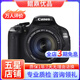 佳能/Canon 500D 600D  700D 750D 760D 800D 二手單反相機(jī) 95新 95新 佳能600D/18-135  套機(jī) 標(biāo)配