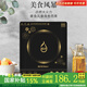 雅樂(lè )思電磁爐按鍵式老人機家用2000W大功率電磁灶定時(shí)防水電灶臺爆炒定時(shí) 單機
