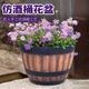 芷郁仿木桶塑料花盆樹(shù)脂加厚耐用仿古法庭院客廳陽(yáng)臺復古庭院 228型