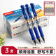 晨光（M&G） 按動(dòng)中性筆K35筆芯0.5mm黑色簽字筆水筆學(xué)生考試可替換筆芯按壓式子彈頭筆 3支藍（送非晨光筆芯20支）