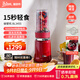 膳美師（Thimax）15秒輕食千瓦破壁機(jī)家用小型多功能料理機(jī)全自動柔音大功率輔食機(jī)榨汁機(jī)【0.7L+0.3L雙杯】紅