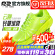 R2 REAL RUN云跑鞋馬拉松跑步鞋慢跑運動(dòng)鞋男女軟底網(wǎng)面透氣專(zhuān)業(yè)入門(mén)公路減震 云跑：熒光綠 建議大半碼 38