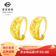 菜百首飾 黃金耳飾 足金溫婉氣質(zhì)鐳射花紋耳環(huán) 計價(jià) HJ 黃金耳飾 約4.74g