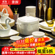 景探景德鎮碗碟套裝家用釉下彩輕奢碗盤(pán)整套骨瓷餐具套裝結婚喬遷禮品 金色時(shí)光方形【釉下彩】 60件套