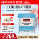 Swisse斯維詩 氨糖維骨力1500mg 成人中老年關節(jié)養(yǎng)護 180片/瓶