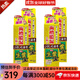 小林制藥日本直郵 牙齦出血牙周護(hù)理蛀牙固齒 齒槽膿漏生葉牙膏 齒槽膿漏EX升級(jí)版牙膏  4支裝