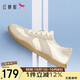 紅蜻蜓德訓(xùn)鞋男鞋2025春季休閑板鞋復(fù)古運(yùn)動(dòng)慢跑鞋男WGA25890白/杏色43