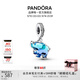 潘多拉（PANDORA）大吉象項鏈套裝漸變藍色玻璃吊飾幸運象征diy串珠教師節禮物 大吉象吊飾 均碼